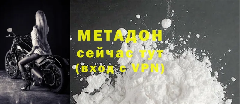 Купить наркотики Невельск MEGA tor  Cocaine  ГАШИШ  МЕФ  Канабис 