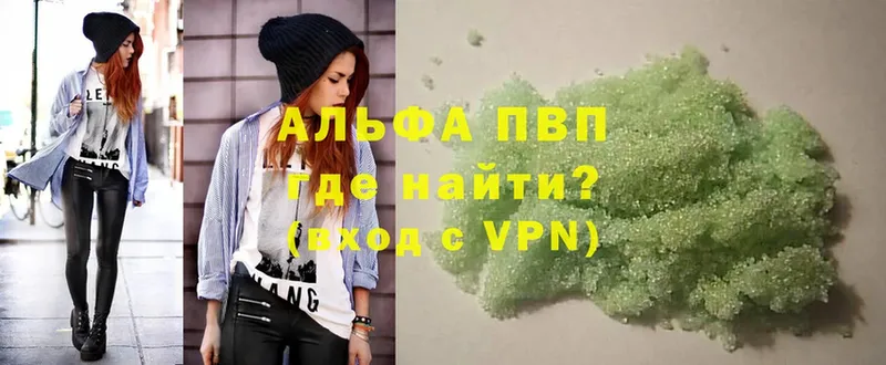 дарк нет состав  блэк спрут ТОР  Невельск  A-PVP СК 