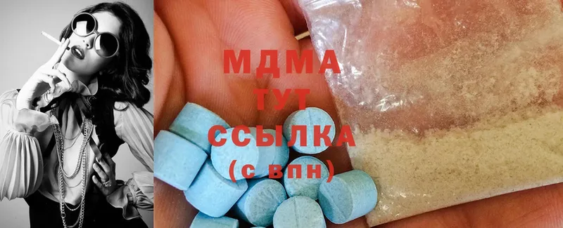 купить   Невельск  MDMA crystal 